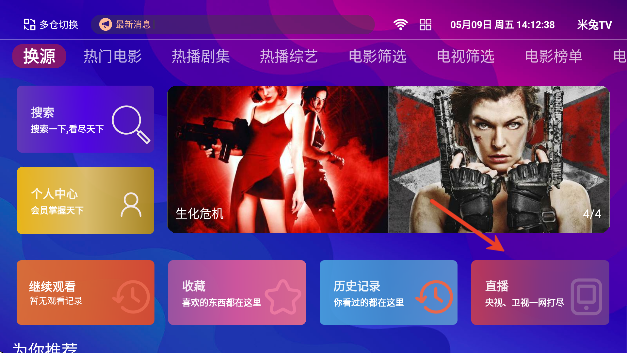 ABCTV޹