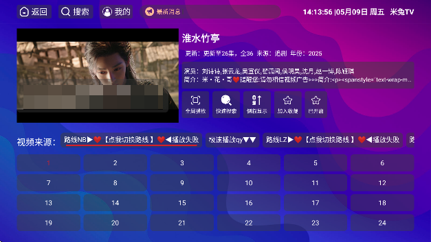 ABCTV޹