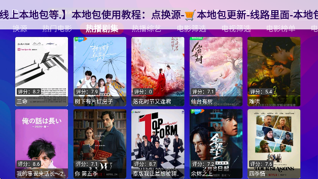 ABCTV޹
