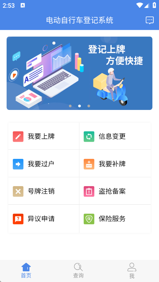 ȫ綯гǼ