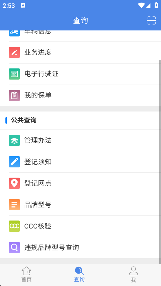 ȫ綯гǼ