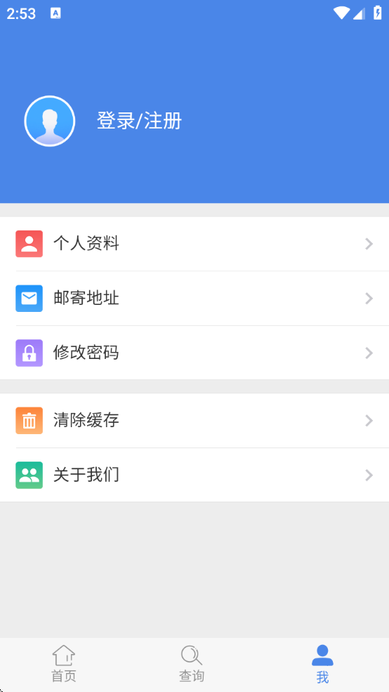 ȫ綯гǼ