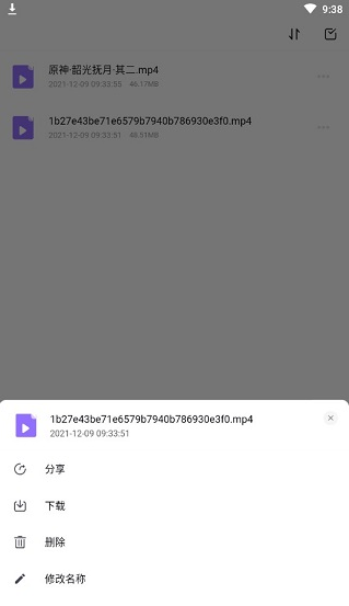 123app(123)