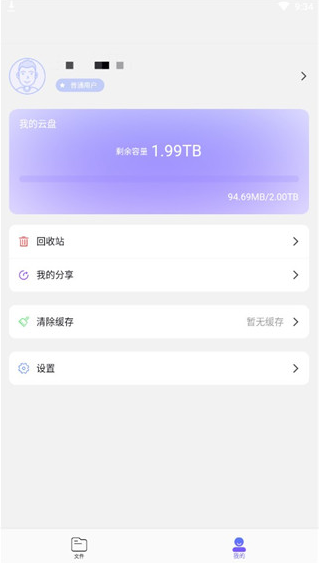 123app(123)