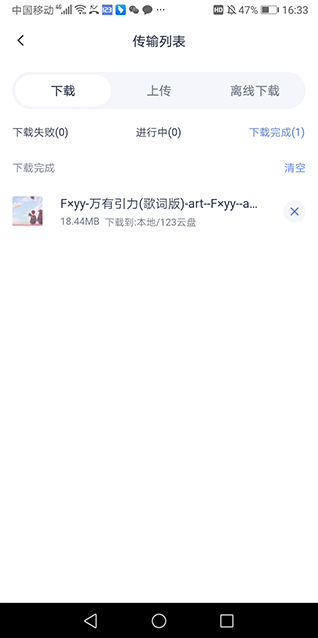 123app(123)