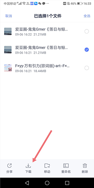 123app(123)