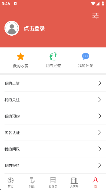 дapp°