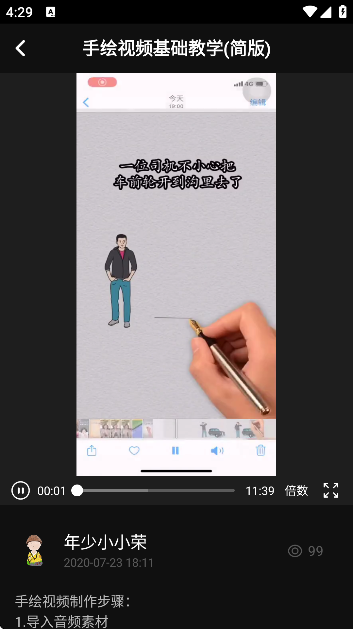 ÿappذ׿