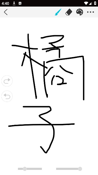 procreate滭