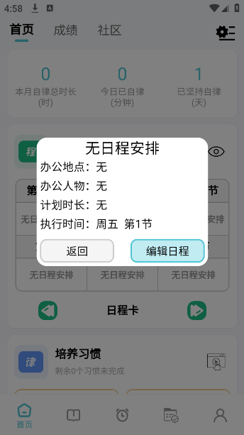 ÿռƻapp