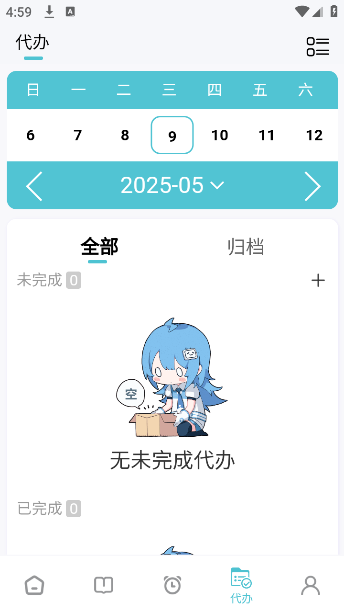 ÿռƻapp