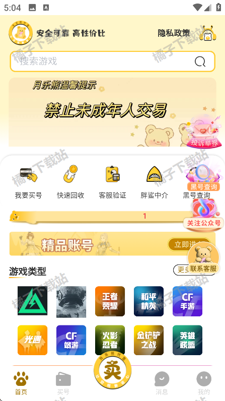 Ϸapp°