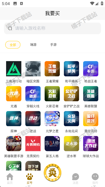 Ϸapp°