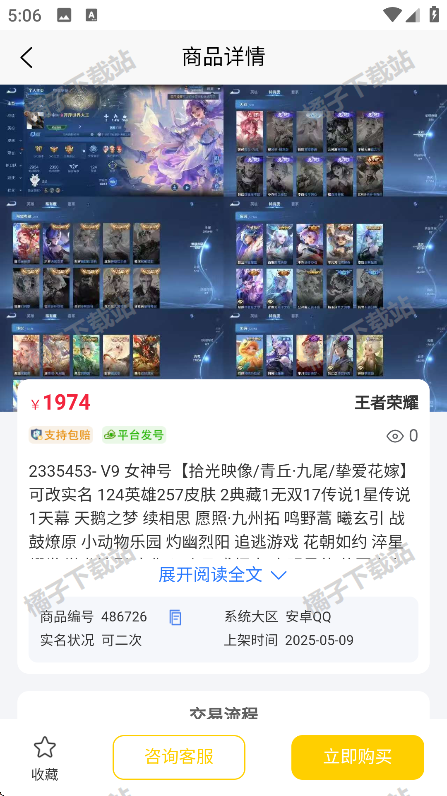 Ϸapp°