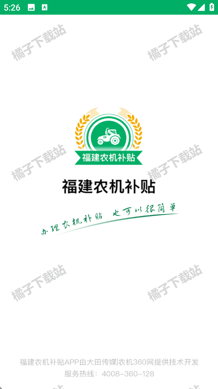 ũappعٷ