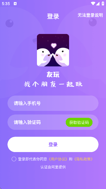 appذ׿