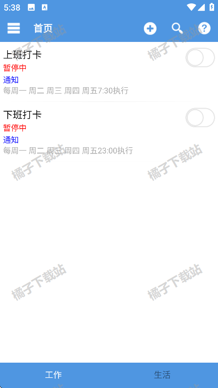 ܶʱappֻ
