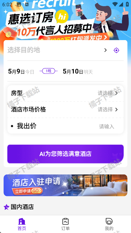 ѡapp°