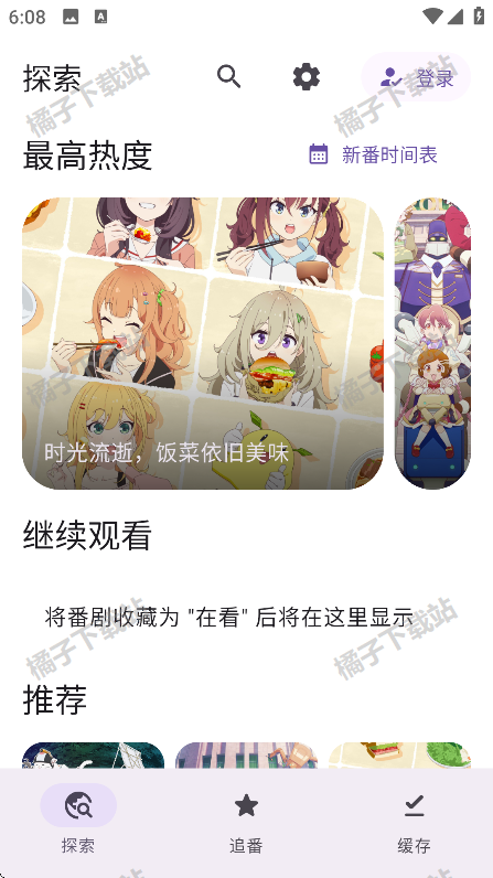 Animekoٷ