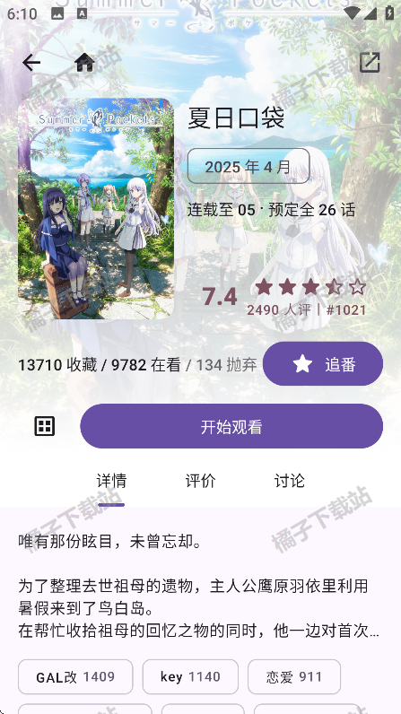 Animekoٷ