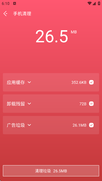 ҹʦٷֻ( NoxCleaner)