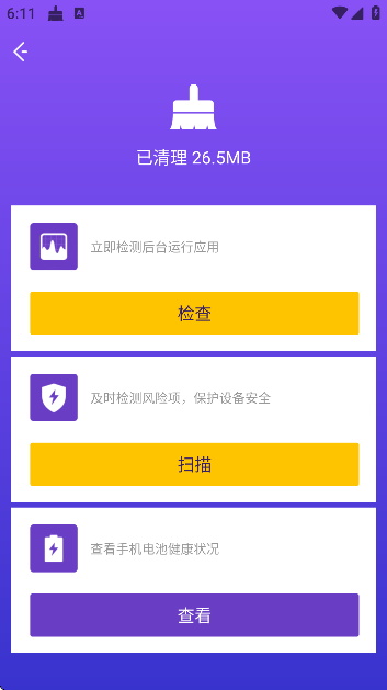 ҹʦٷֻ( NoxCleaner)