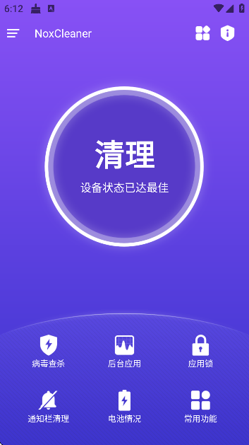 ҹʦٷֻ( NoxCleaner)