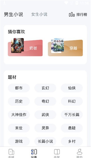 С˵app޹