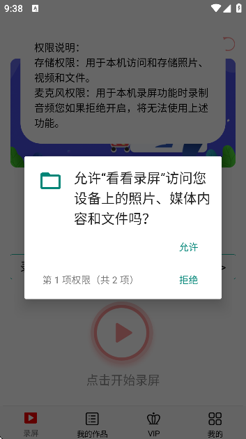 ¼appذװ°汾