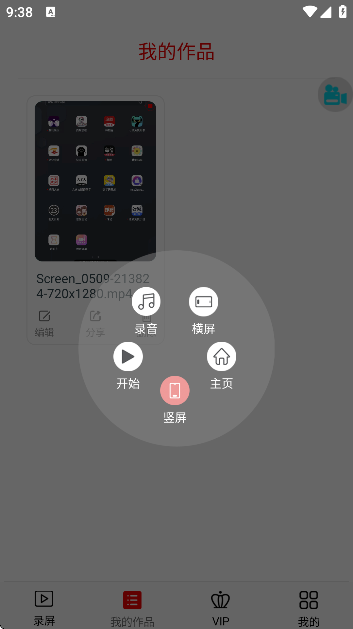 ¼appذװ°汾