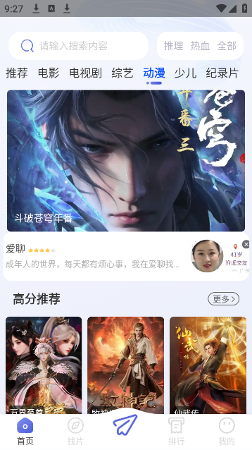 4kèӰappٷ