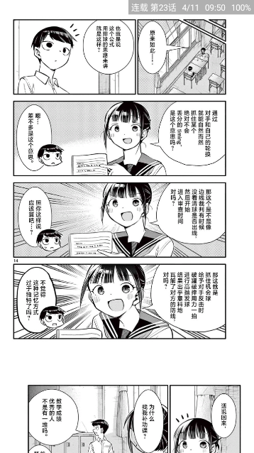 ֥ʿ