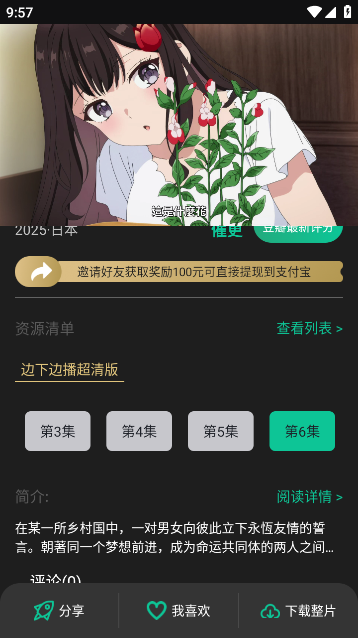 Ƭ߼app