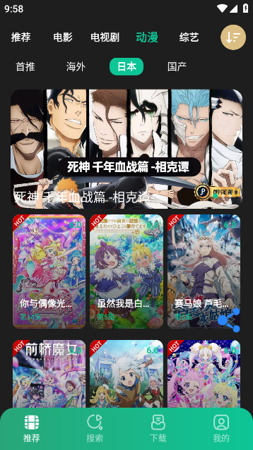 Ƭ߼app