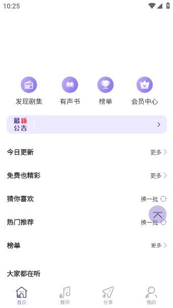 FMٷ