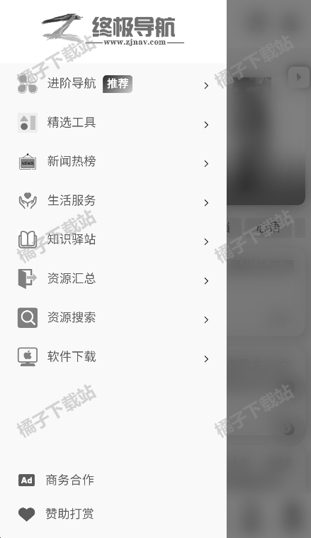 ռapp׿