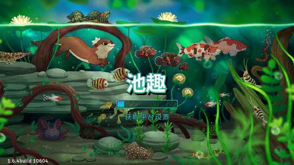 ȤϷ(Pondlifeװ)