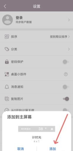 ʱapp ʱappôõ