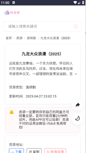 ̼app