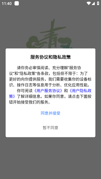 app