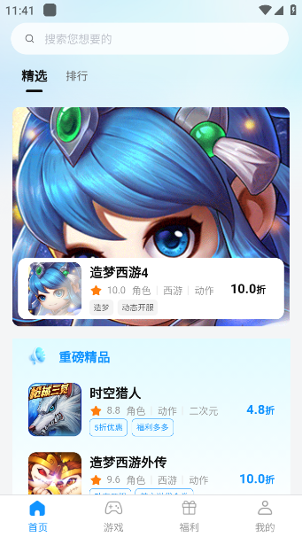 app