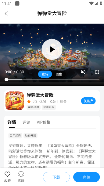app