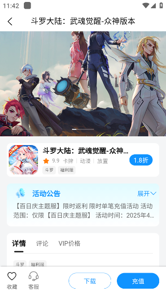 app