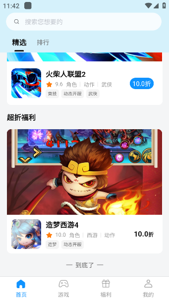 app