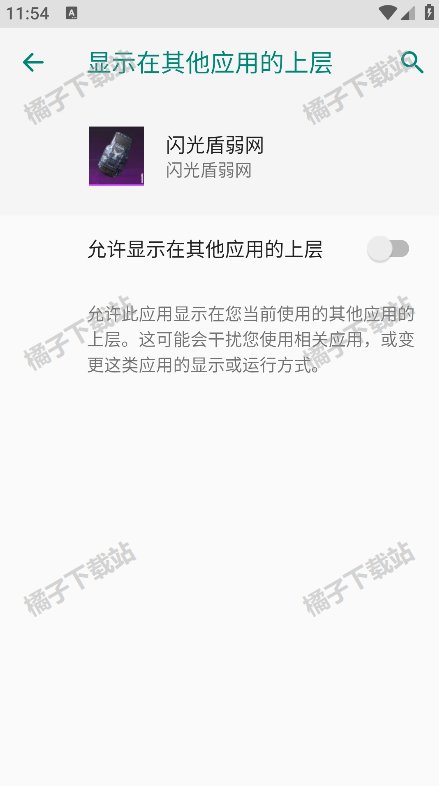 app°