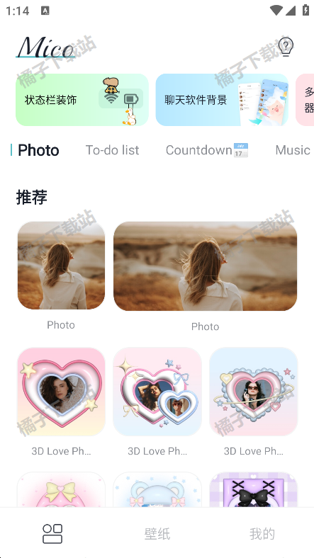 Micoapp°