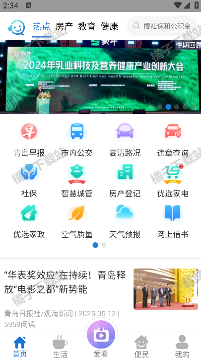 ǻൺappֻ