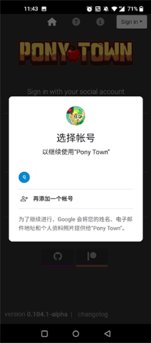 Pony Townٷ