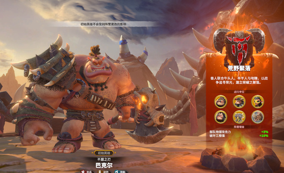 ѹʷ(Call of Dragonsװ)