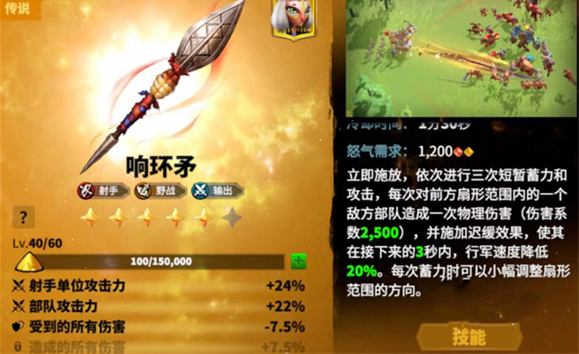 ѹʷ(Call of Dragonsװ)